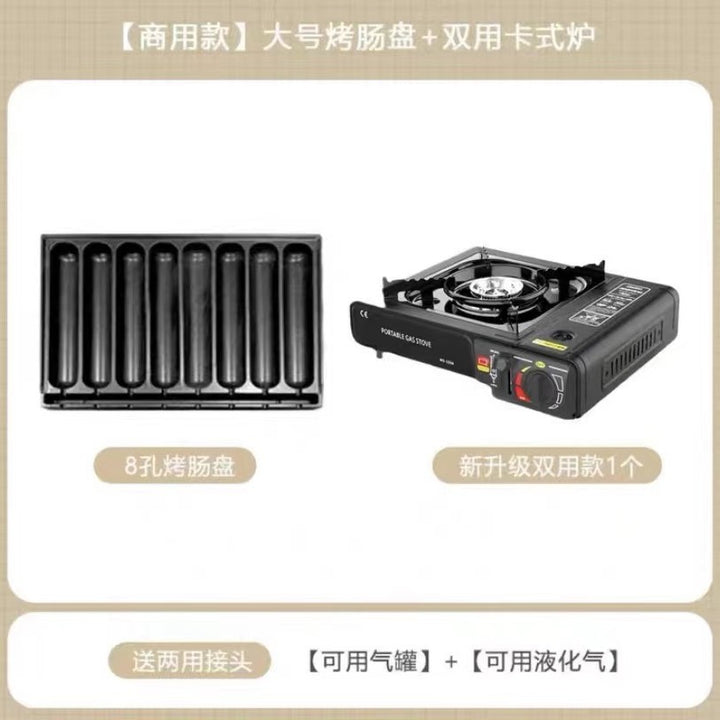 烤肠机路边摊全套商用淀粉肠烤机夜市摆摊卡式炉烤肠摆摊专用批发