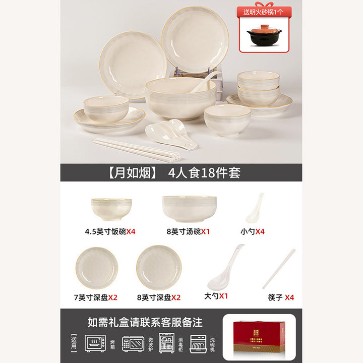 家用高级感2026新款北欧风渐变碗碟套装陶瓷餐具砂锅乔迁搬家礼物
