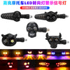 跨境专供高亮摩托车LED转向灯双色爆闪恶魔眼警示信号灯牛头尾灯