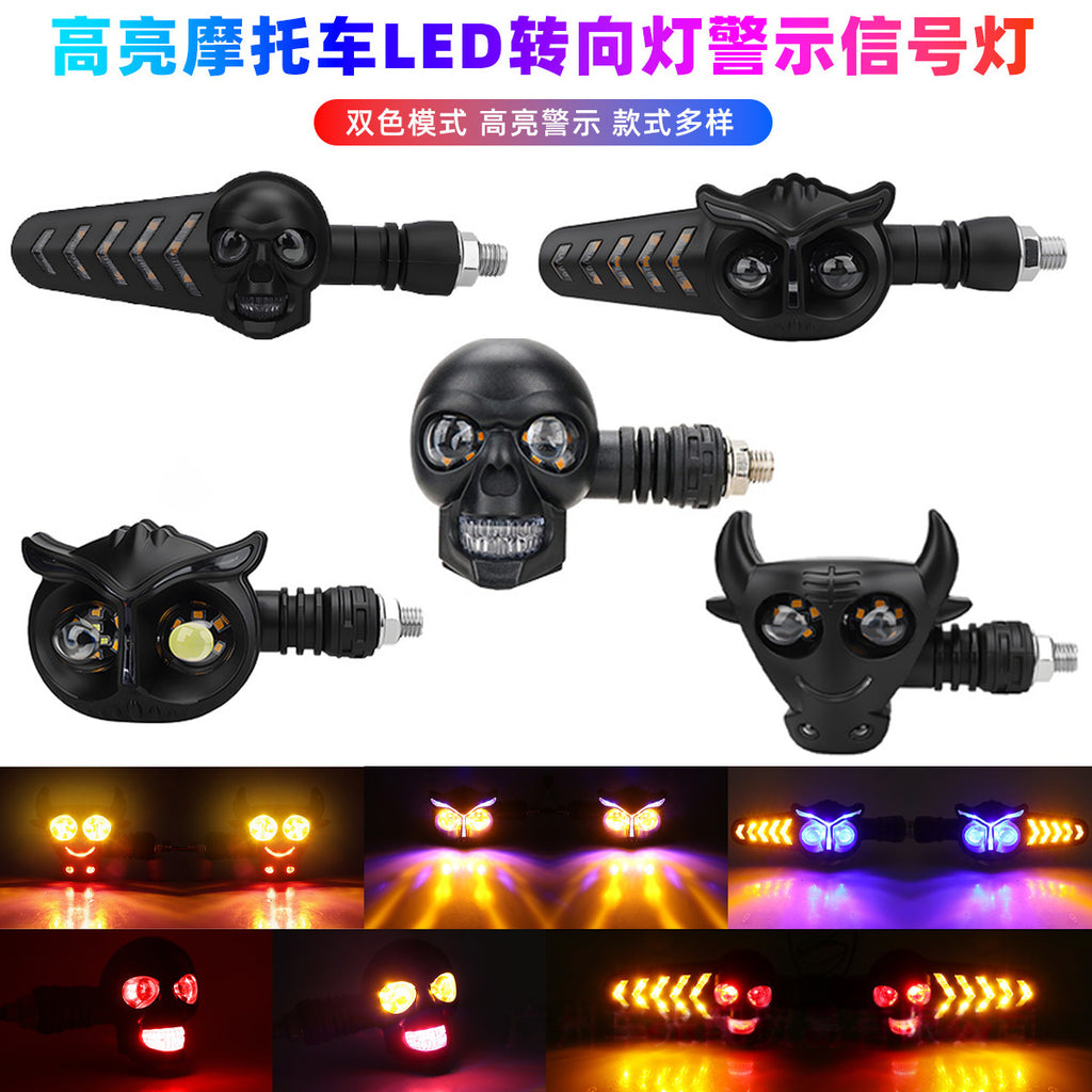 跨境专供高亮摩托车LED转向灯双色爆闪恶魔眼警示信号灯牛头尾灯