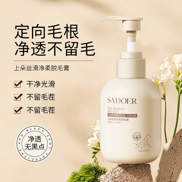 Shangduo Spring Hair Removal Cream – Gentle Skin-Friendly Underarm Summer Formula