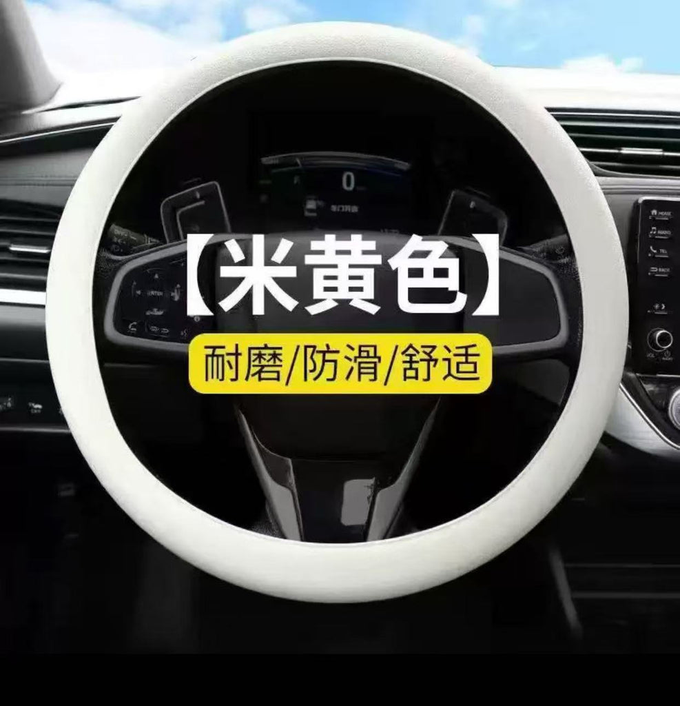 代发汽车硅胶方向盘套时尚防滑硅胶把套吸汗通用方向盘套四季通用