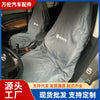 滴滴代驾座椅套汽车维修座椅保护套代驾防脏座套汽修防污坐垫套布