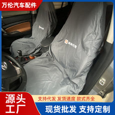 滴滴代驾座椅套汽车维修座椅保护套代驾防脏座套汽修防污坐垫套布