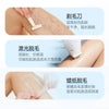 脱毛喷雾慕斯全身通用柔和不刺激无痛脱毛膏男女通用喷雾式脱毛膏