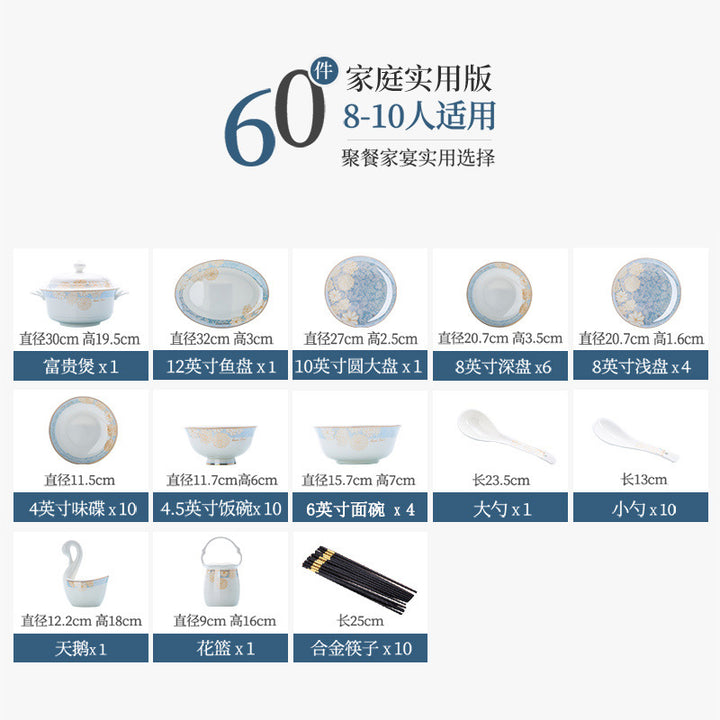 碗碟盘套装家用高温釉下彩景德镇骨瓷餐具套装陶瓷中式碗盘筷批发