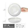 高颜值深盘圆形便宜碗复古陶瓷菜碗家用盘子餐具碗碟批发外贸尾单