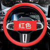 代发汽车硅胶方向盘套时尚防滑硅胶把套吸汗通用方向盘套四季通用