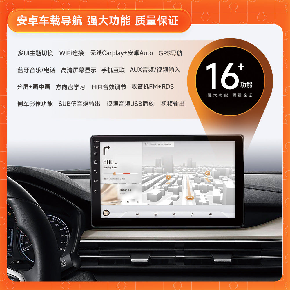 For 7/8/9 Car DVD carplay