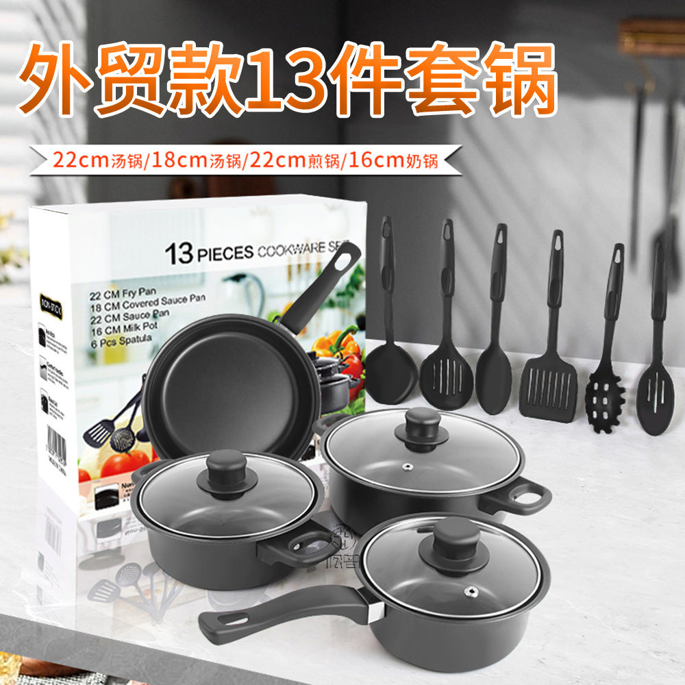爆款外贸十三件套锅具套装不粘锅汤锅奶锅煎锅多件套装一体跨境
