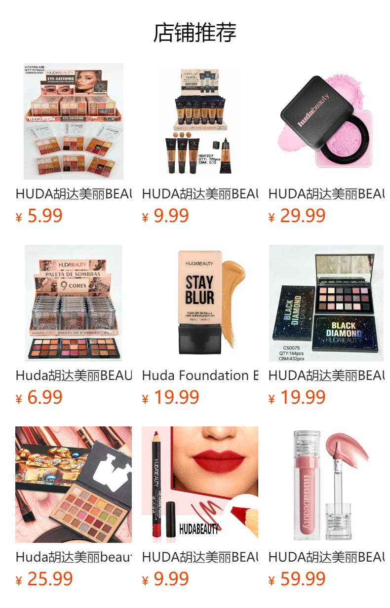 huda胡达美丽beauty双头睫毛膏+眼线笔MASCARA+EYELINER眼部美妆