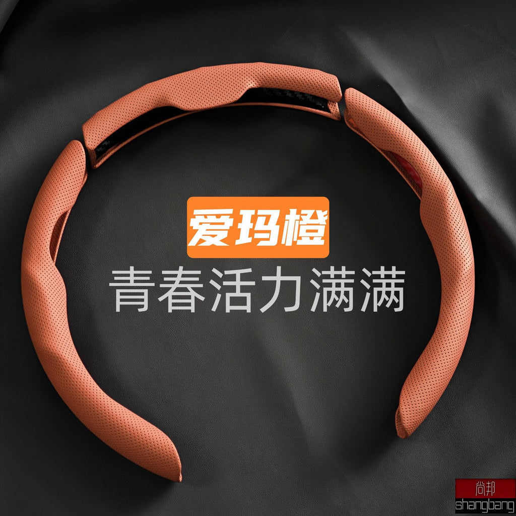 皮革套四季通用防滑吸汗卡套冲孔纳帕纹适用特斯拉汽车方向盘套