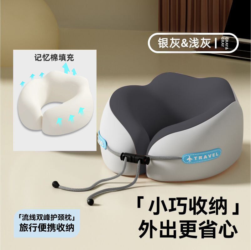 冰丝u型枕夏季旅游便携午睡旅行枕开车记忆棉u形脖睡觉护颈枕定制