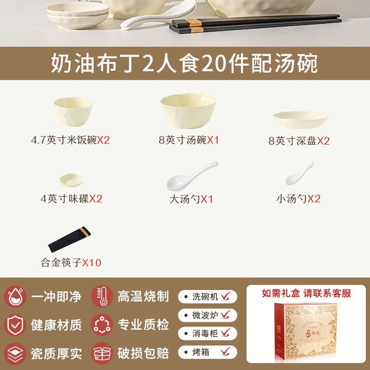 釉下彩碗碟套装家用高颜值碗盘碗具高级感奶油风餐具套装乔迁礼品