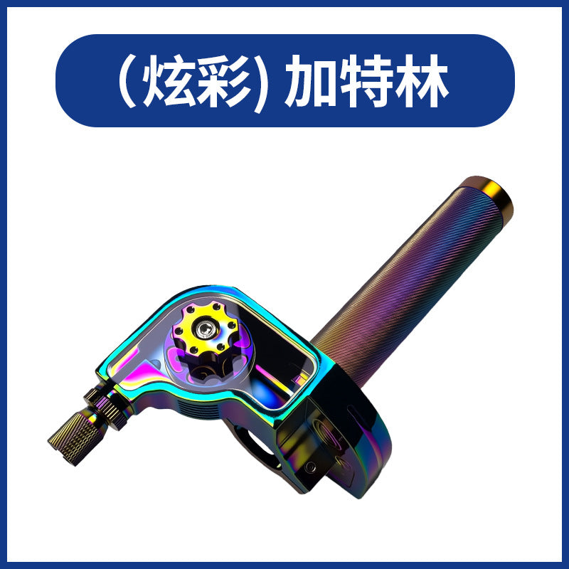 Motorcycle Modified Large Electric Vehicle CNC Handle Cover