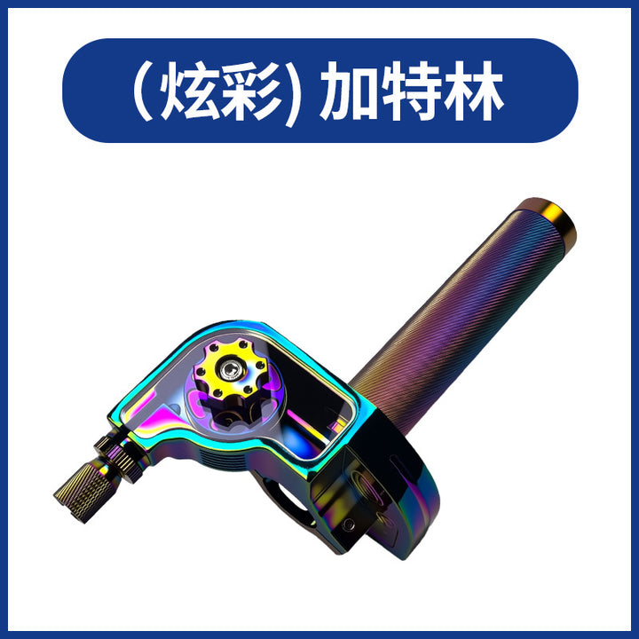 Motorcycle Modified Large Electric Vehicle CNC Handle Cover