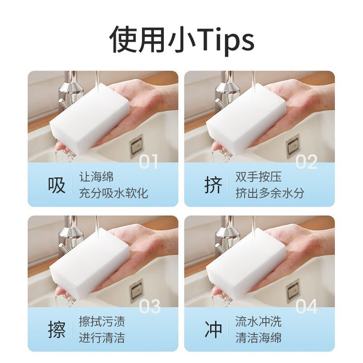 洗碗纳米海绵压缩百洁清洁块厨房刷碗洗杯子魔术擦去污擦鞋耐用热
