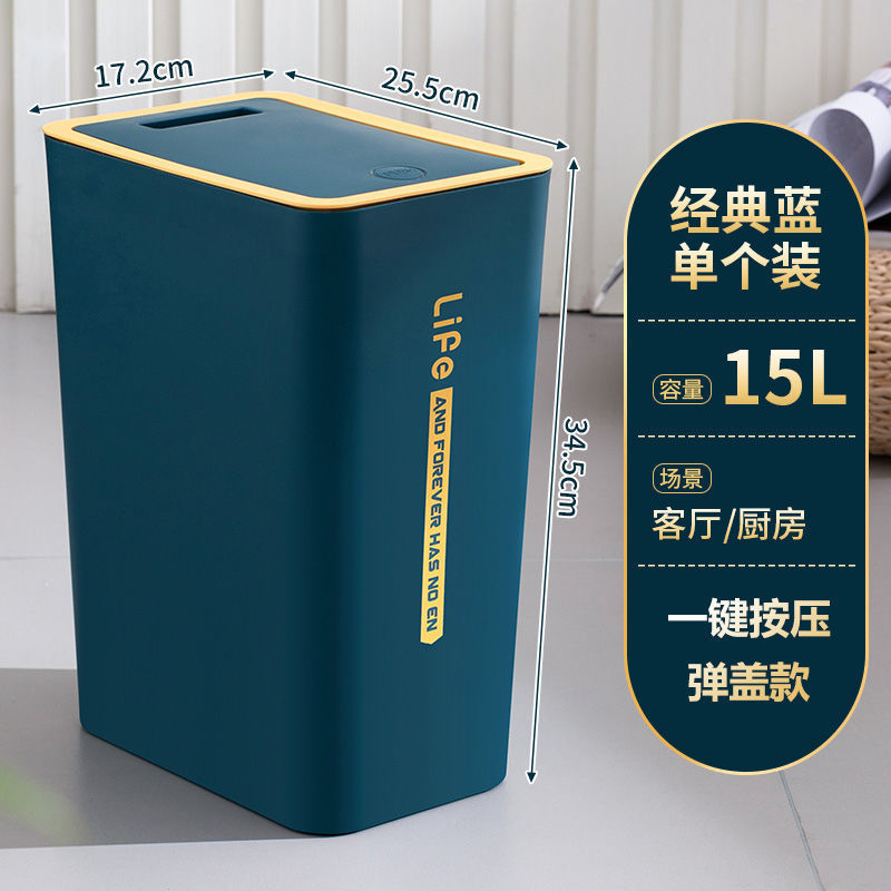 夹缝垃圾桶家用按压式扁长方形筒厨房客厅小窄带盖厕所卫生间纸篓