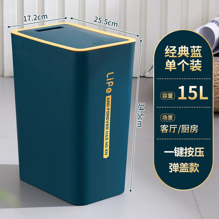 夹缝垃圾桶家用按压式扁长方形筒厨房客厅小窄带盖厕所卫生间纸篓