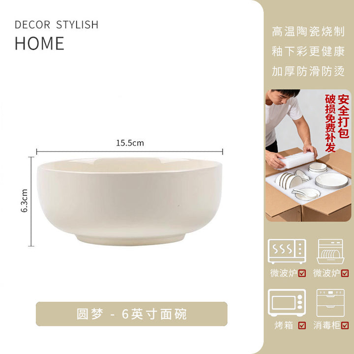 釉下彩奶油风家用陶瓷盘子早餐盘餐具碗盘菜盘碗碟套装特加厚防烫