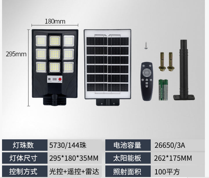 Largesolar light