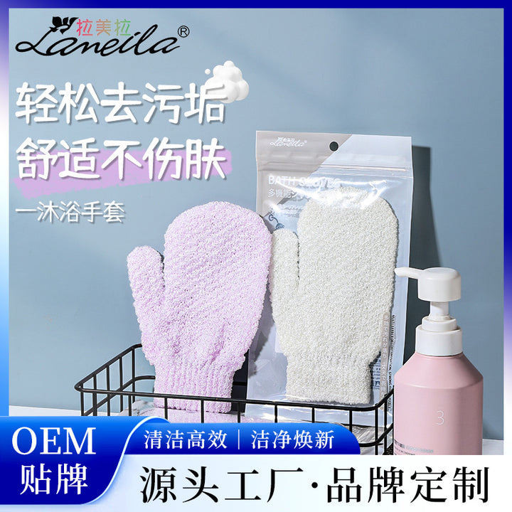 LMLTOP 沐浴手套沐浴去角质清洁洗澡 搓泥神器搓澡用品工具 C167