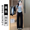 冰丝奶芙山本裤女夏季2026新款休闲小个子运动裤慵懒风白色阔腿裤