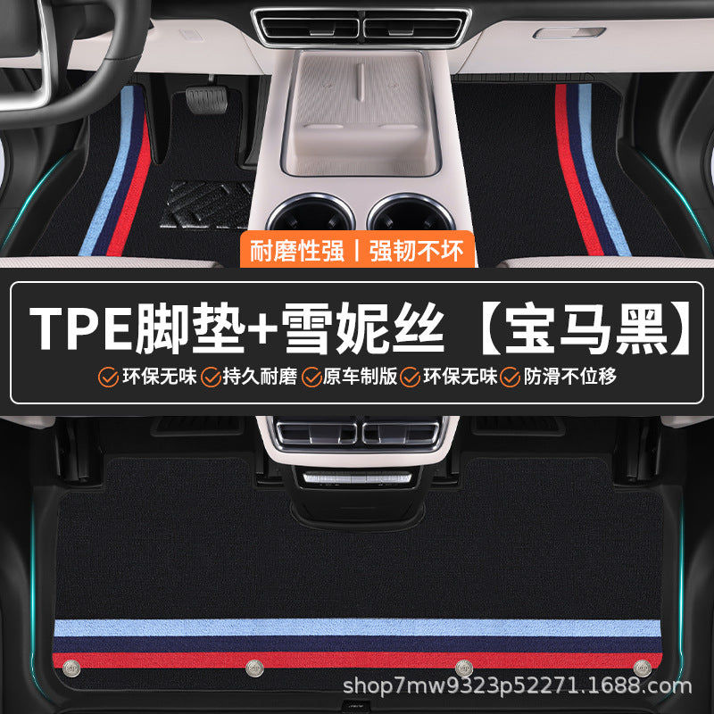 埃安i60专用TPE汽车脚垫车内全包围专车专用防水耐磨防滑汽车脚垫