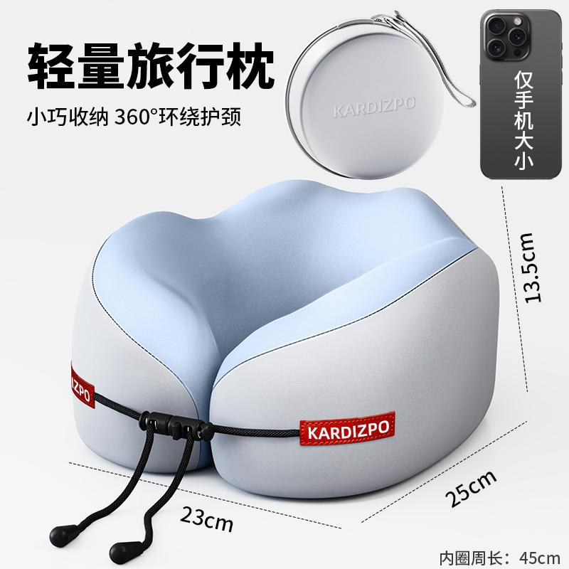 批发记忆棉U型枕旅行便携护颈枕飞机睡觉枕头颈椎脖靠枕