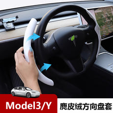 适用特斯拉ModelY3方向盘套 焕新翻毛皮方向盘套四季通用麂皮绒套