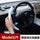 适用特斯拉ModelY3方向盘套 焕新翻毛皮方向盘套四季通用麂皮绒套