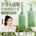 Private Area Hair Removal Cream – Men & Women Underarm Leg Dedicated Formula