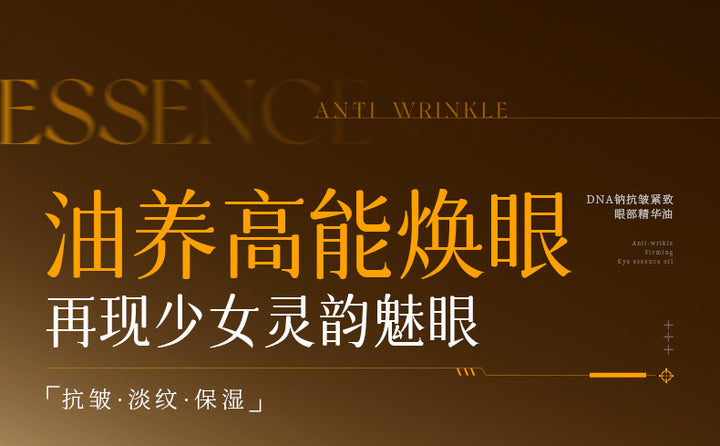 DNA Essence PDRN Small Essence Essence Serum