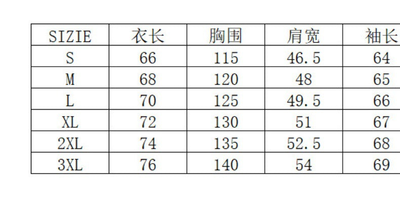 New Men's Men's Casual Fall/Winter Jacket Men
