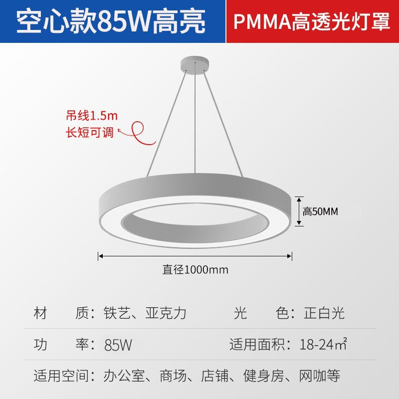 Solid Round Ceiling Pendant Light Geometric Indoor Lighting