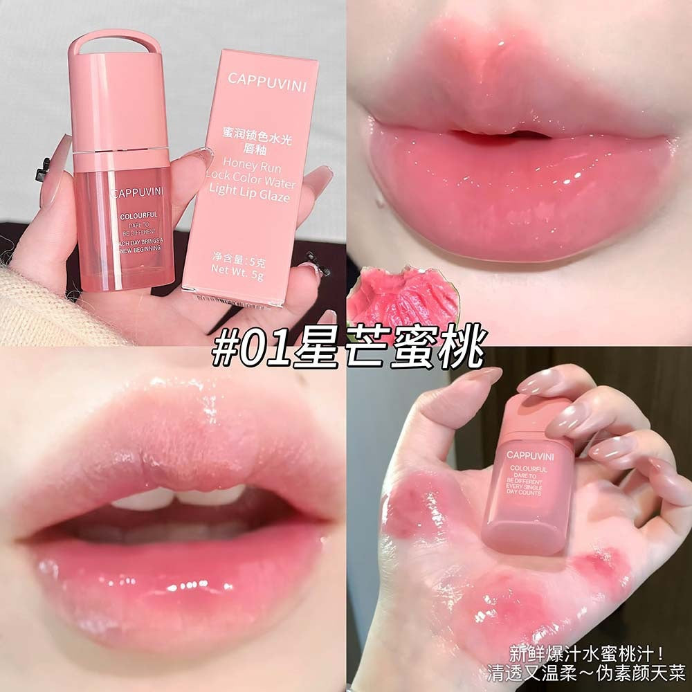 CAPPUVINI蜜润锁色水光唇釉 水润清透镜面嘟嘟唇显白不挑皮化妆品