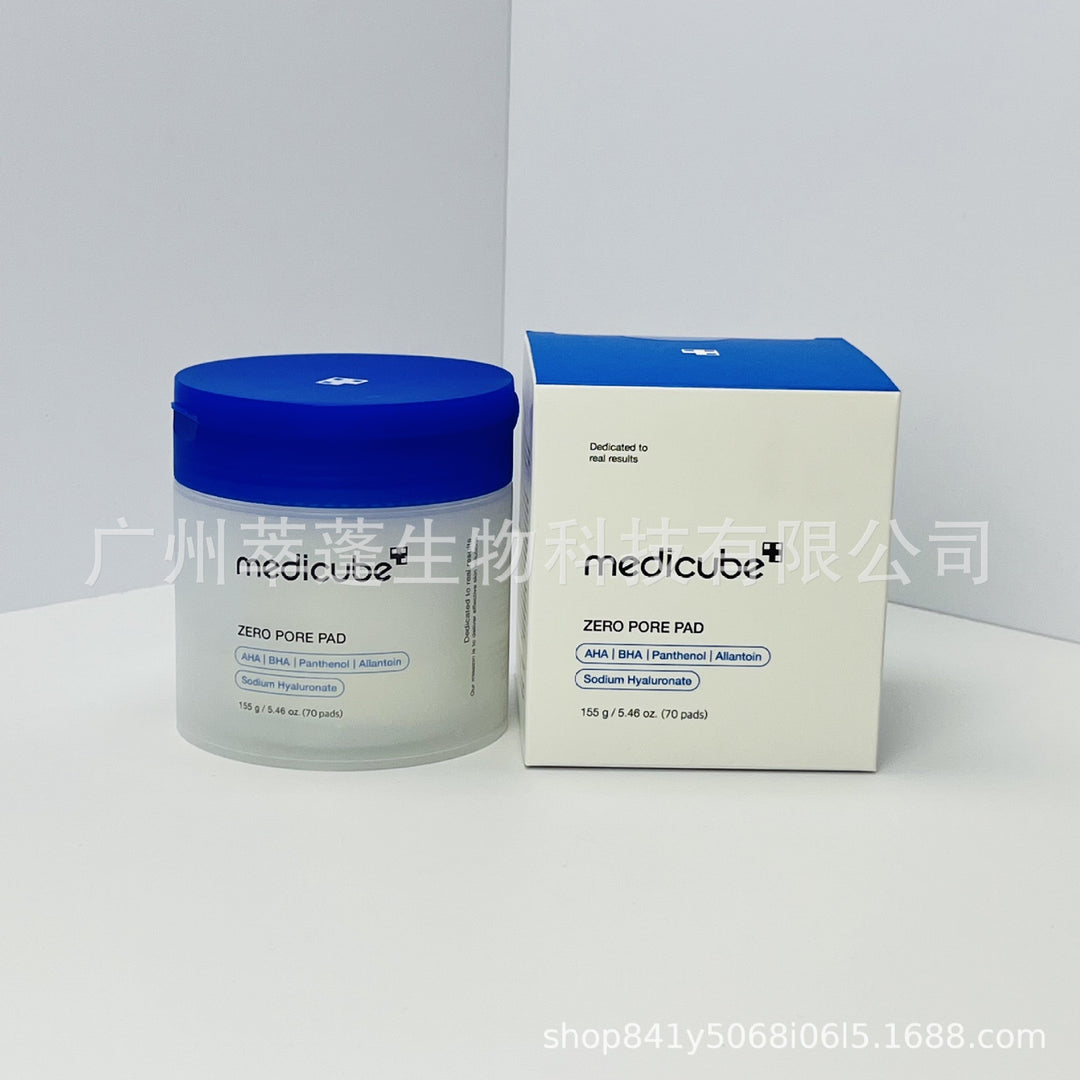 跨境Medicube美蒂秋芙紧致精华液面霜爽肤水洗面奶隔离乳撕拉面膜
