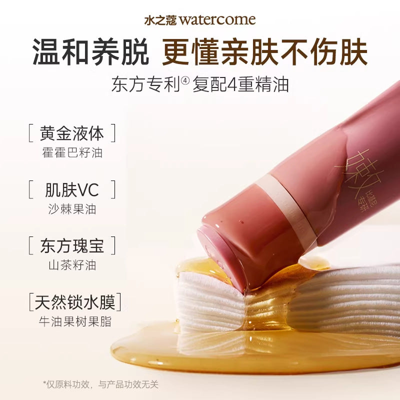 Hair Removal Cream Moisturizing Gentle Underarm Women