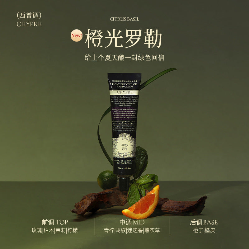 roopy Fragrance Hand Cream Women Hydrating Moisturizing Fall/Winter Nourishing