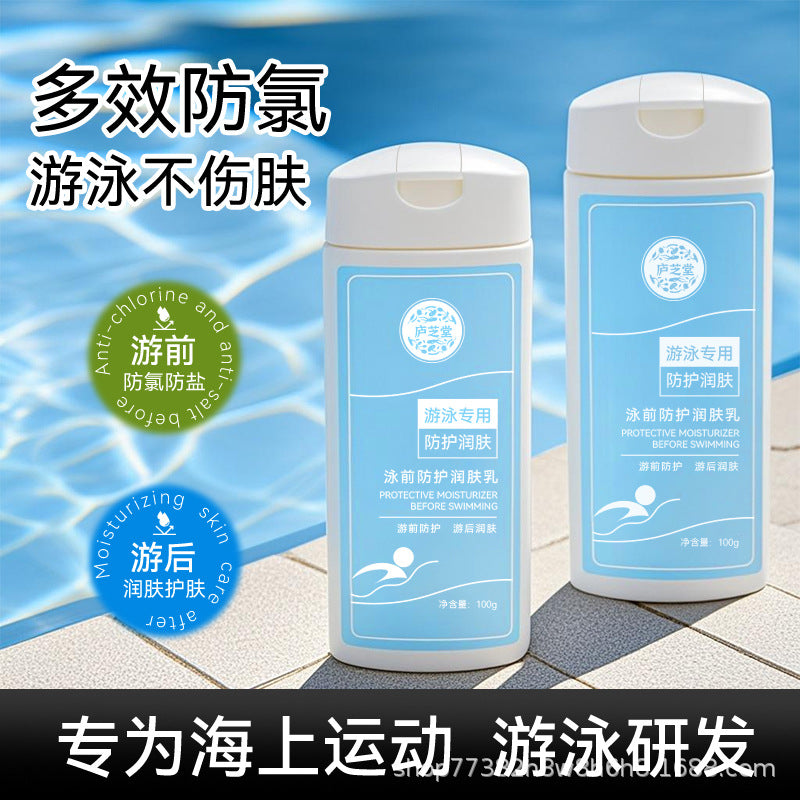Chlorine Protection Body Lotion Chlorine Removal 3-in-1 Body Lotion Men's Women's Universal