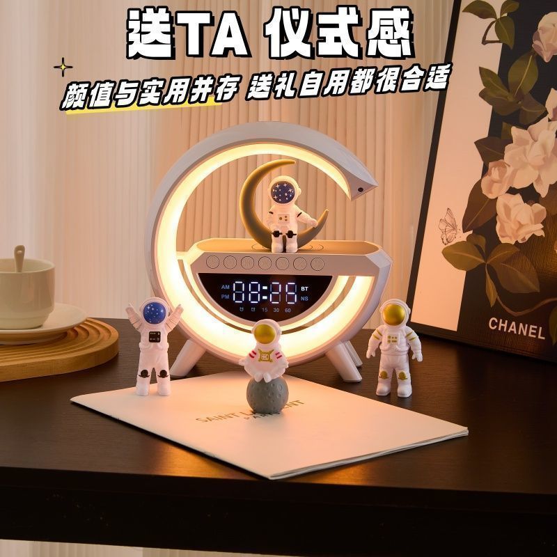 充电宝蓝牙音响音量闹钟氛围多功能台灯夜灯生日礼物男生音箱