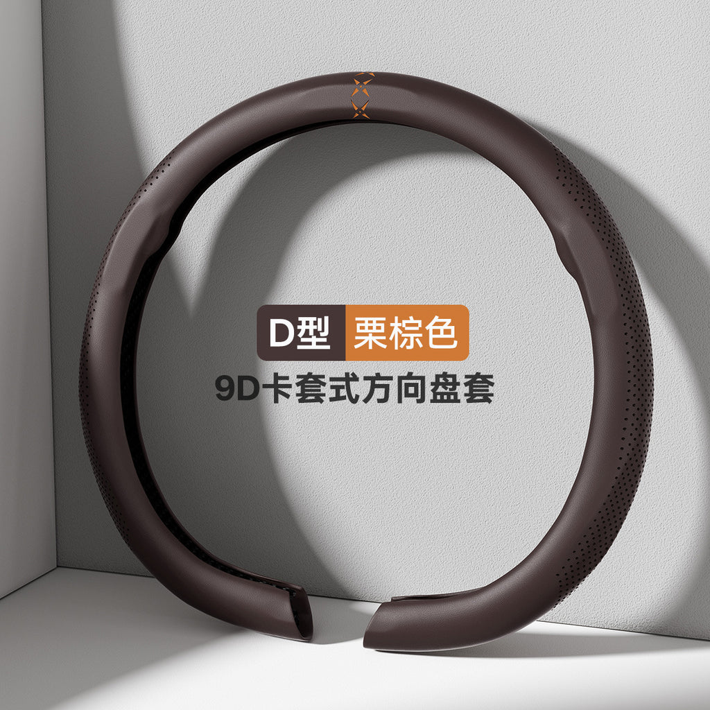 2025新品夏季汽车方向盘套四季通用高级感超薄防滑卡式全包把套