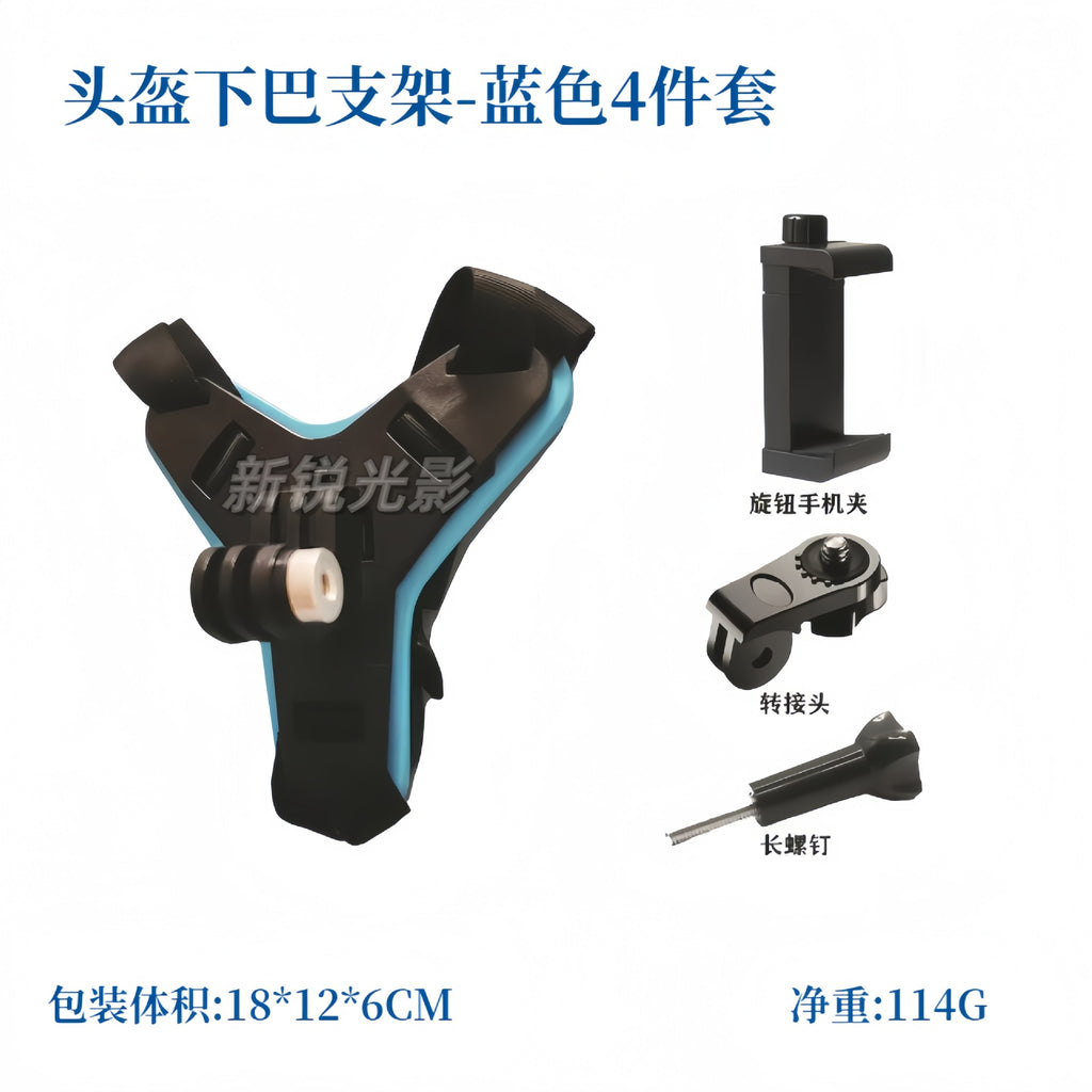 GOPRO运动相机绑带座支架骑行装备固定配件摩托头盔下巴手机支架