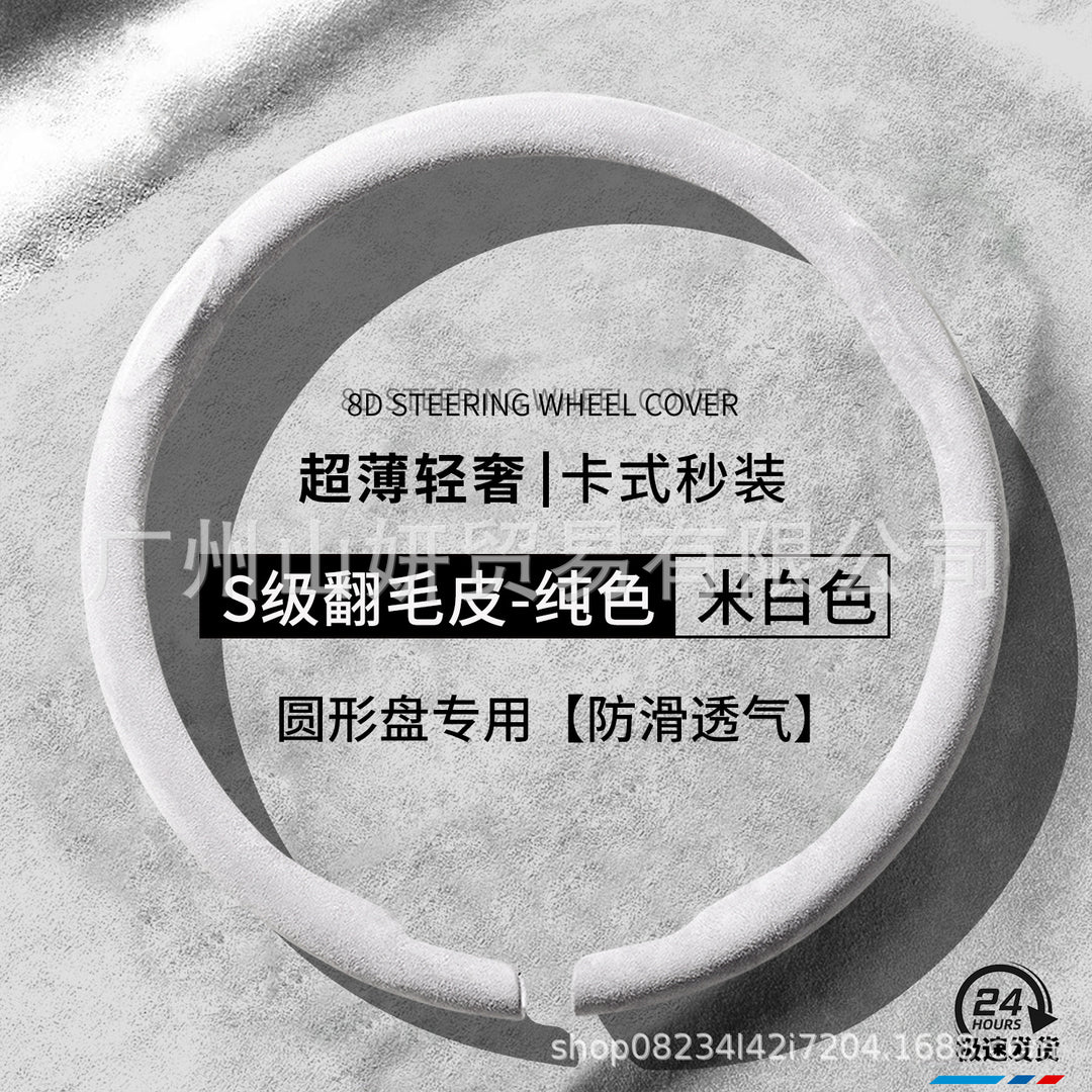 Car Steering Wheel Cover All Season Universal New Unisex Non Slip Moisture Wicking Breathable Genuine Leather