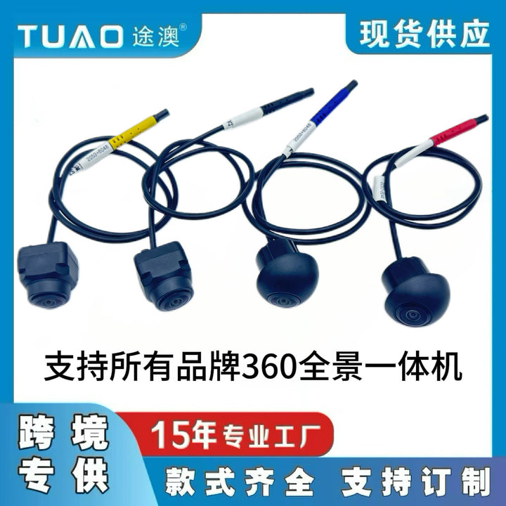 307 AHD 1080 P 360 Camera
