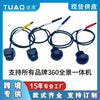 索尼307 AHD1080P 360全景摄像头一体机