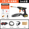 亚马逊Car Wash水枪家用便携锂电伞状水柱电机大功率高压洗车水枪