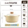 康陌防烫碗碟家用套装高颜值耐高温釉下彩奶油风陶瓷餐具家用批发