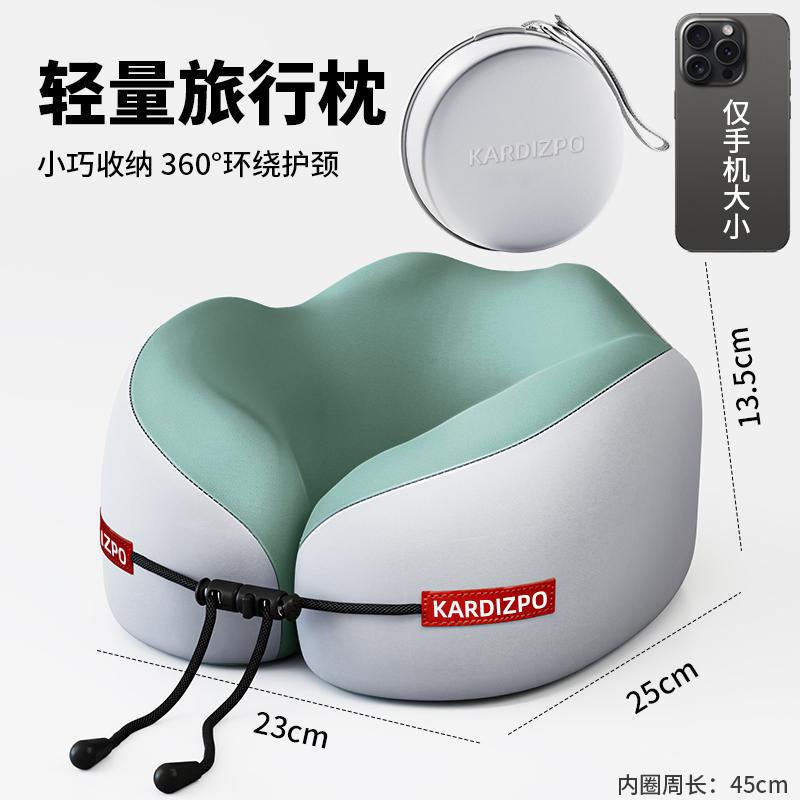 批发记忆棉U型枕旅行便携护颈枕飞机睡觉枕头颈椎脖靠枕