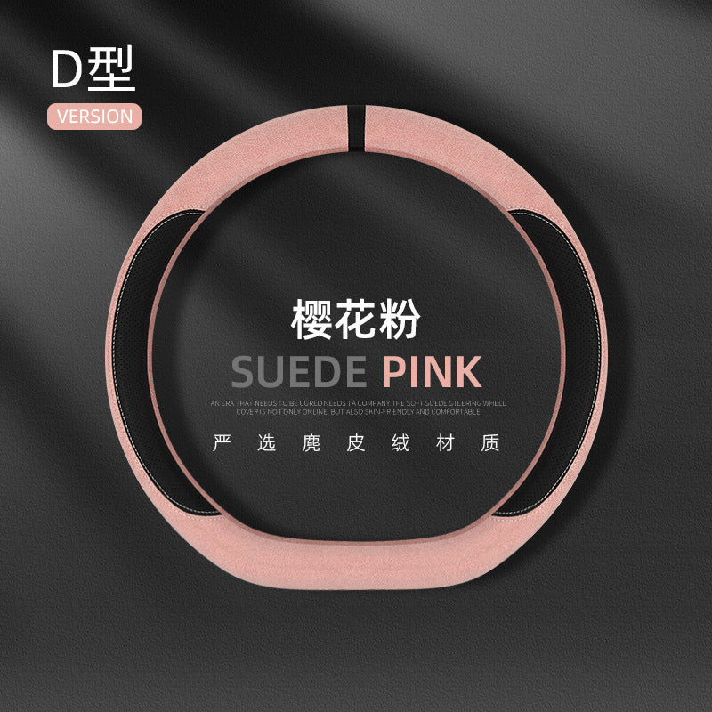 Car Steering Wheel Cover Moisture Wicking Non Slip Durable Breathable Comfortable Steering Wheel Car